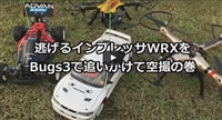 MJX Bugs3 J[`FCXB
